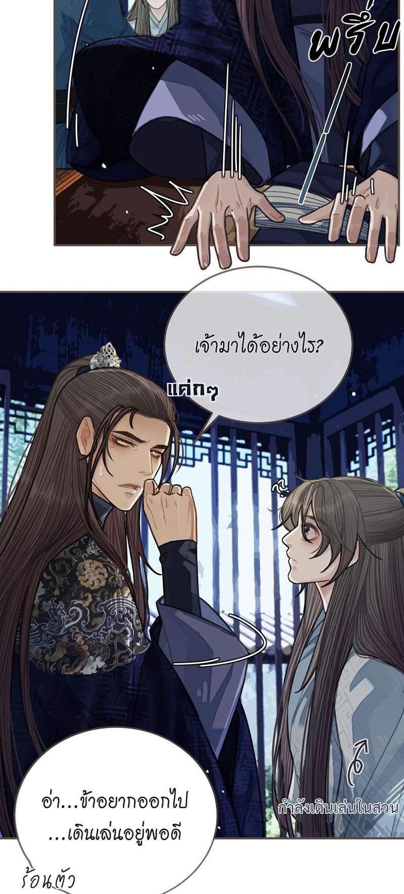 หน้า 46