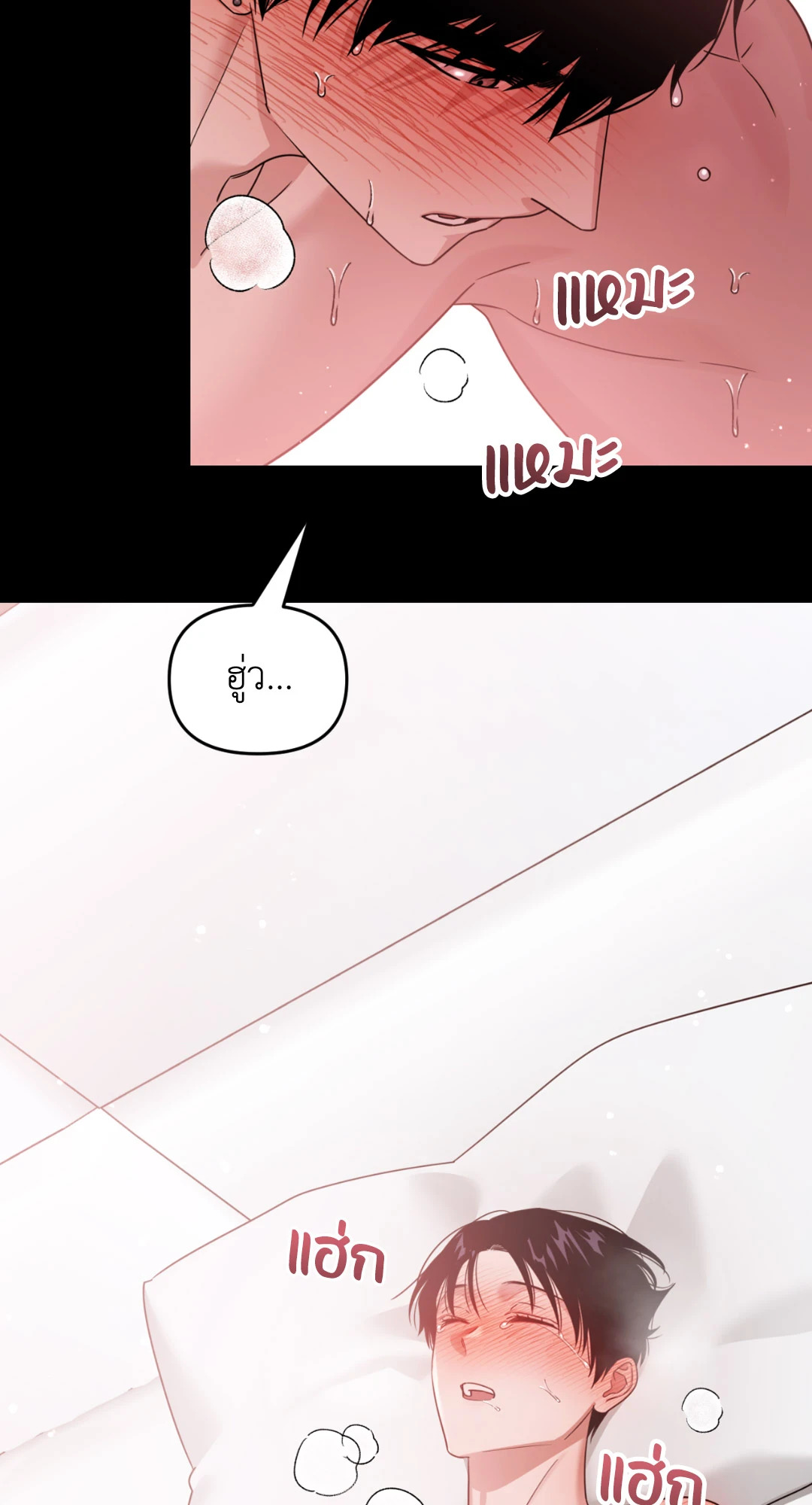 หน้า 68