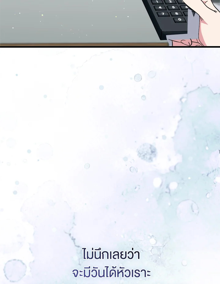 หน้า 108