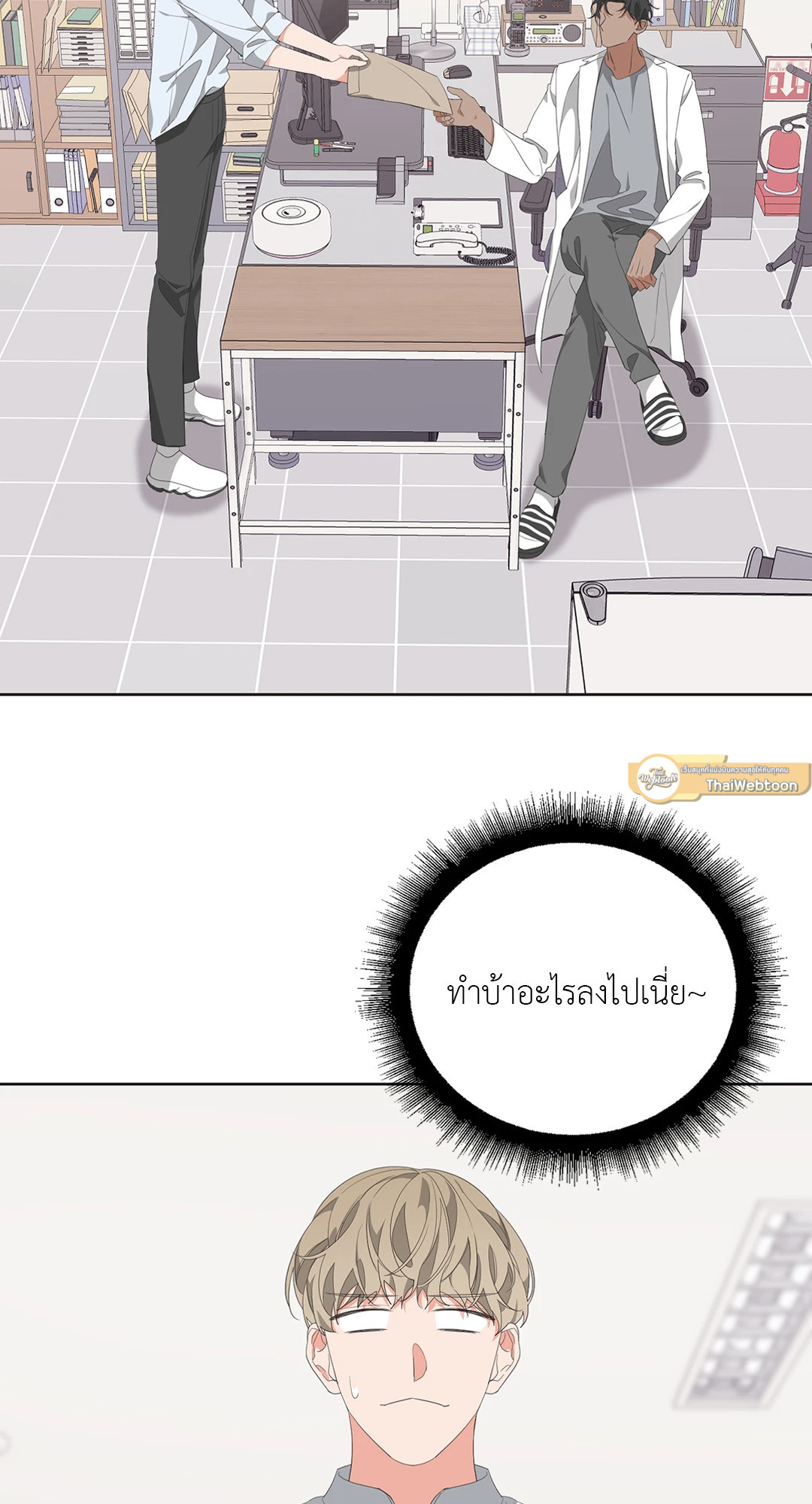 หน้า 5