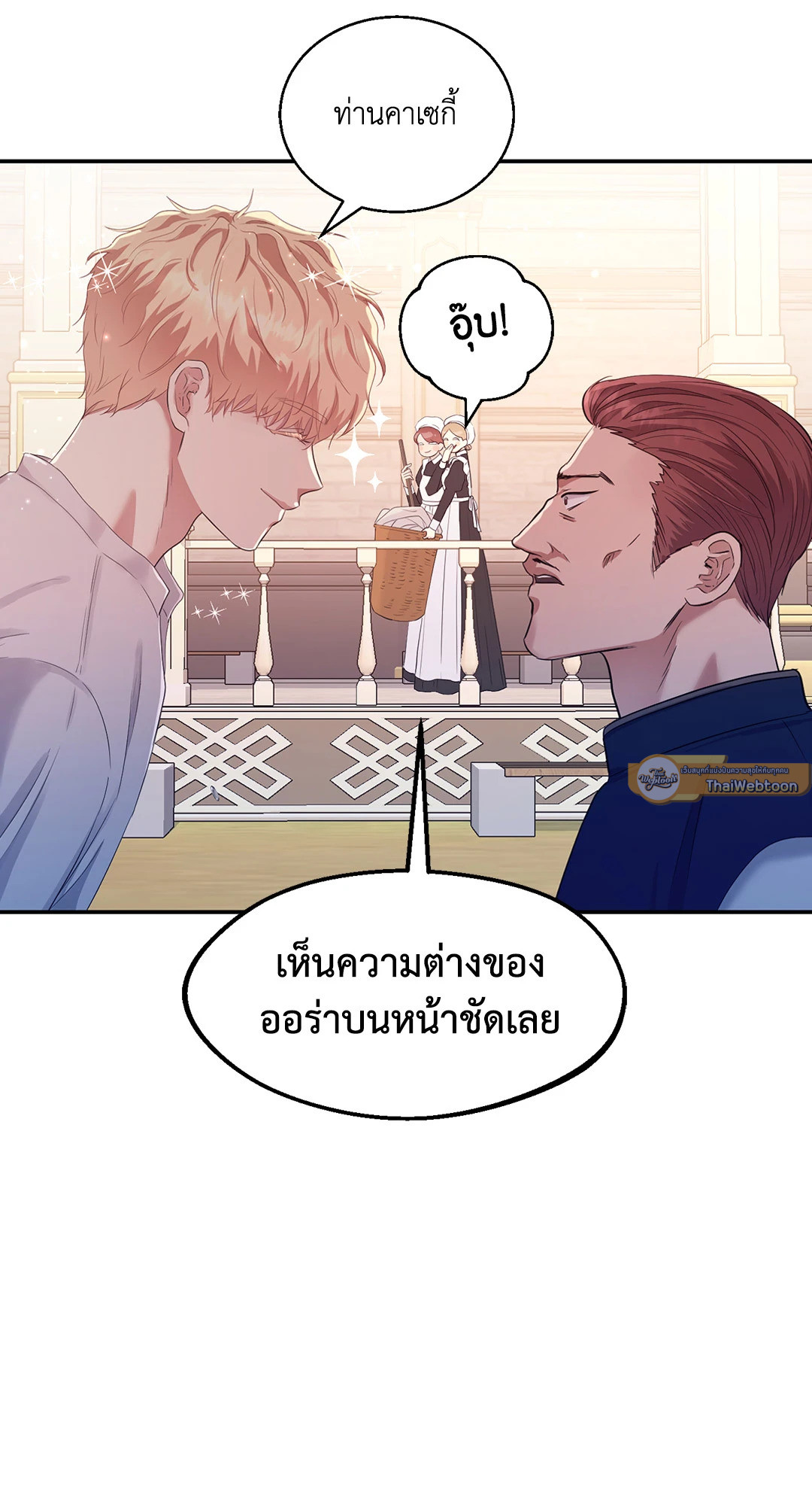 หน้า 33