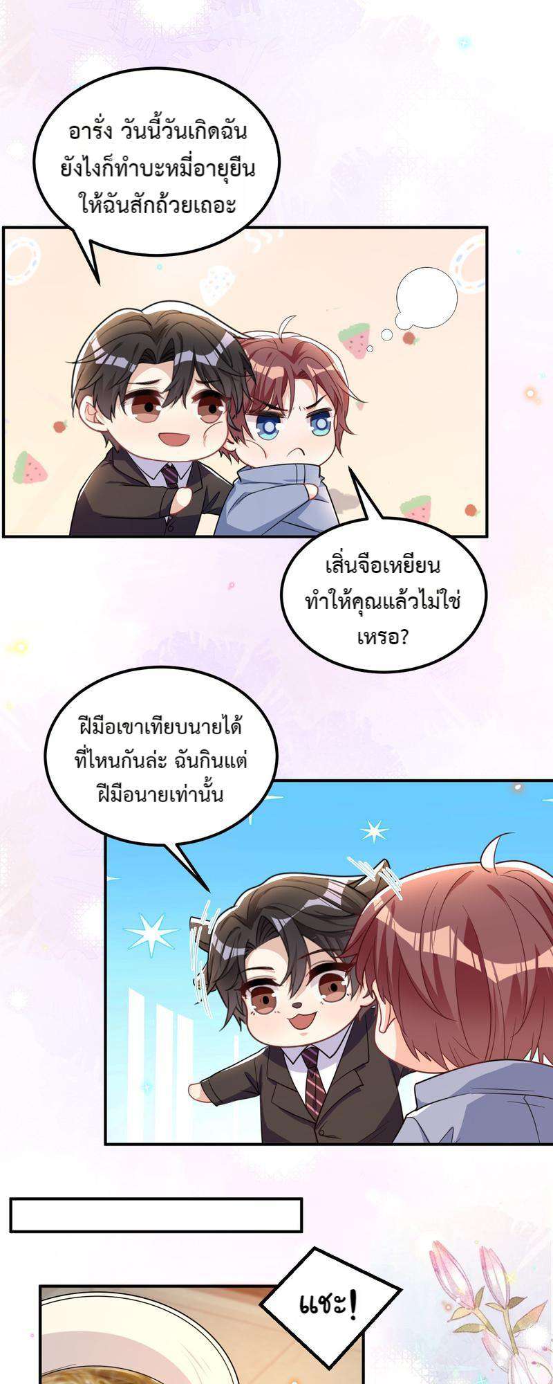 หน้า 30