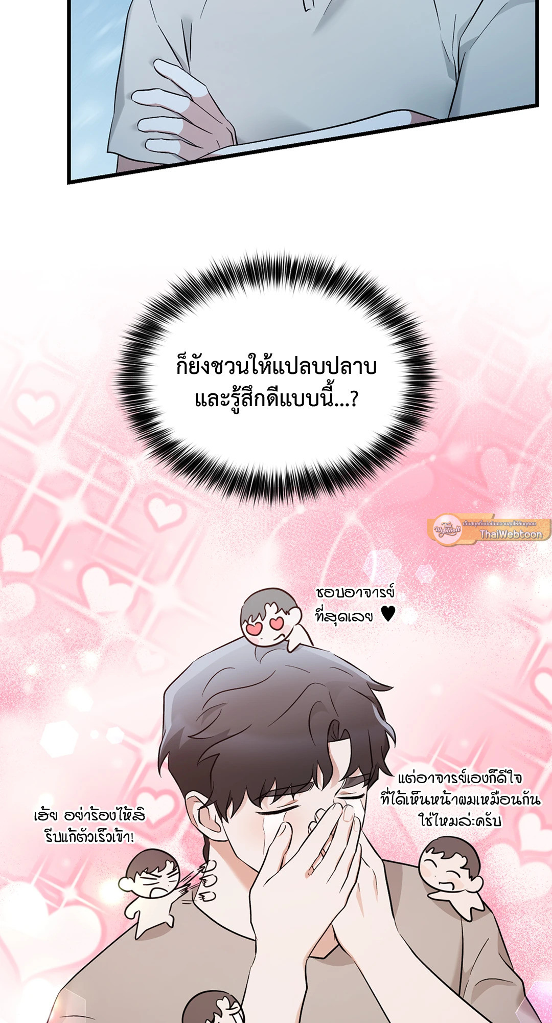 หน้า 89