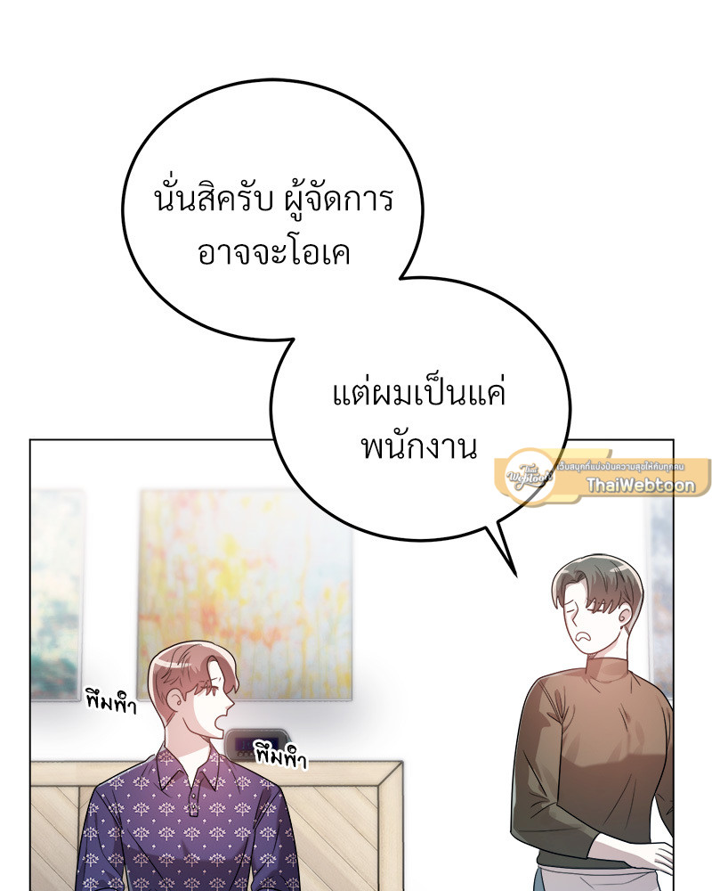 หน้า 103