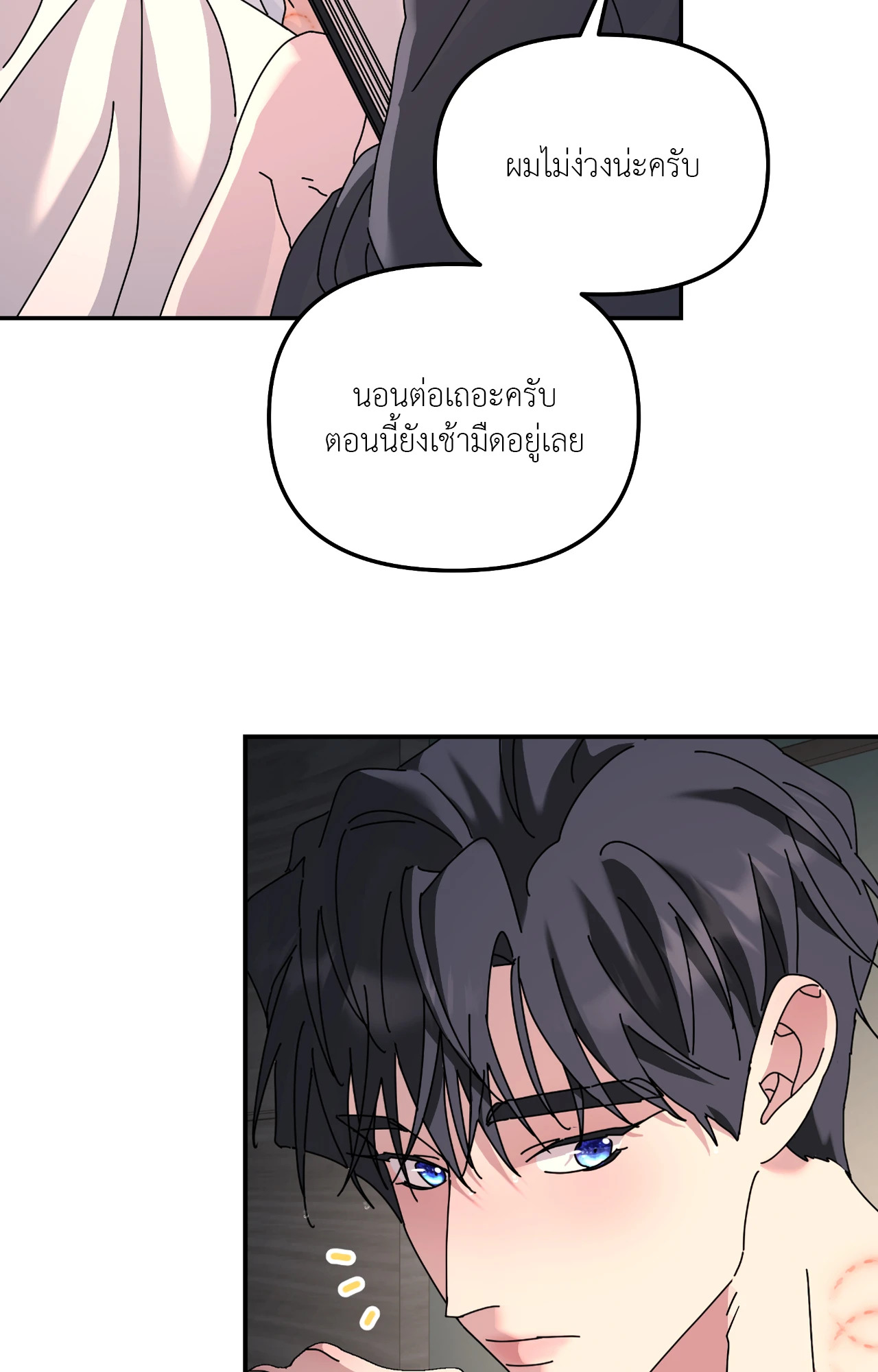 หน้า 60