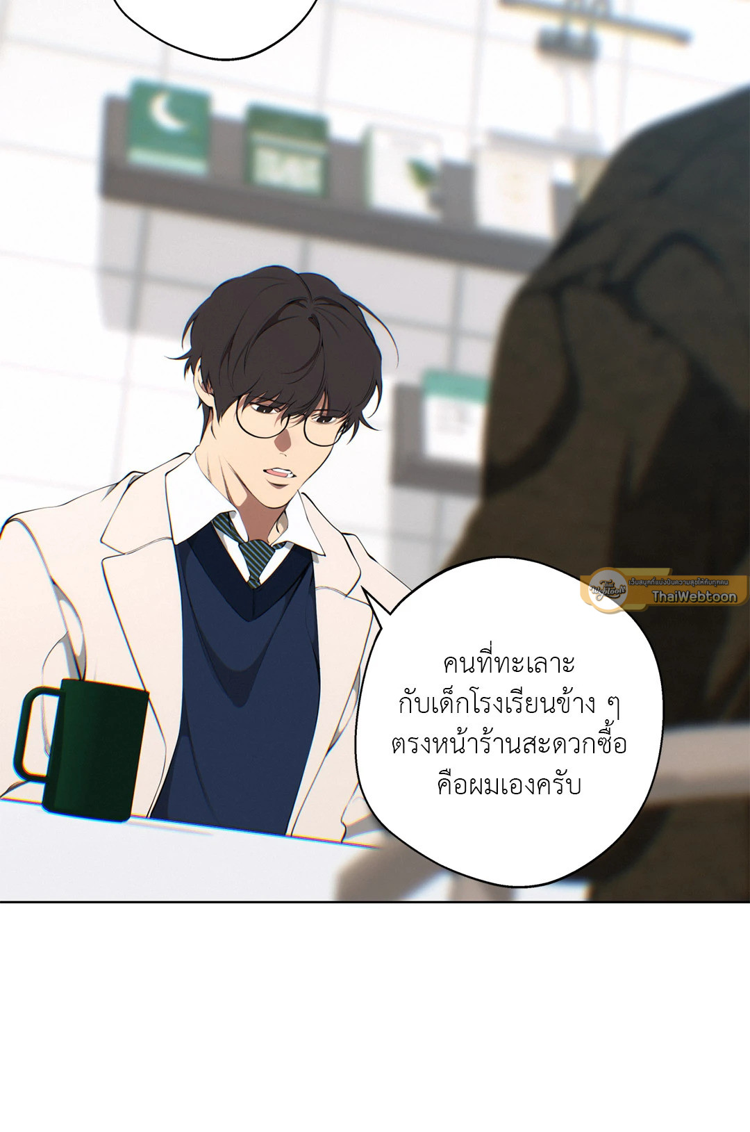 หน้า 52