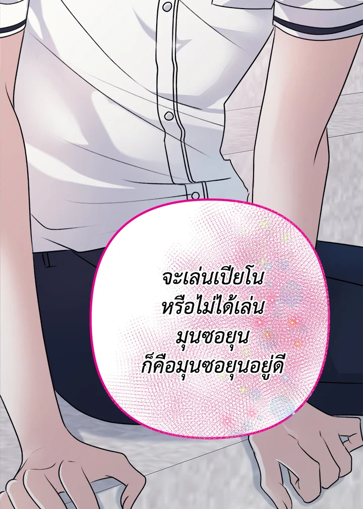 หน้า 117