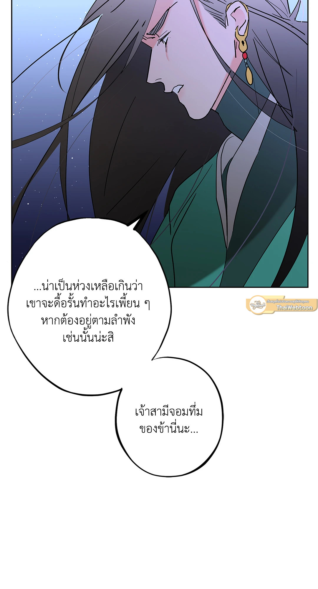 หน้า 61