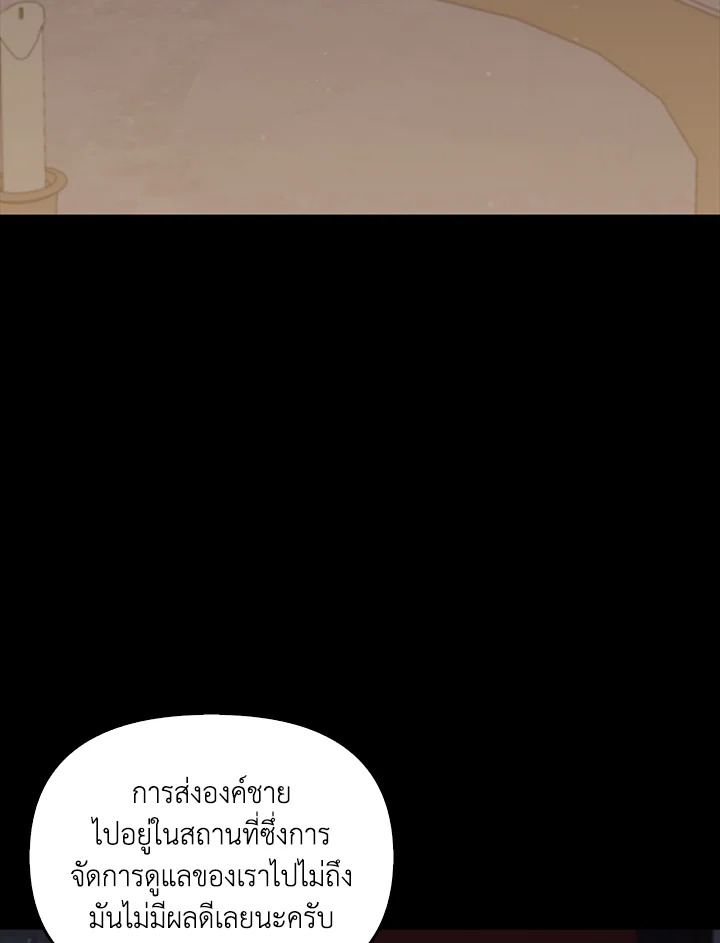 หน้า 116