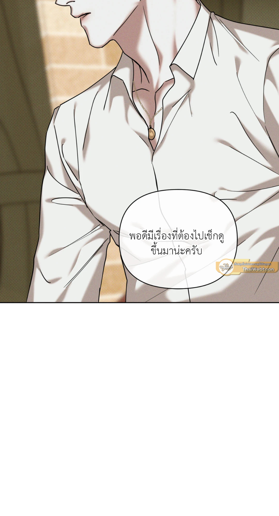 หน้า 101
