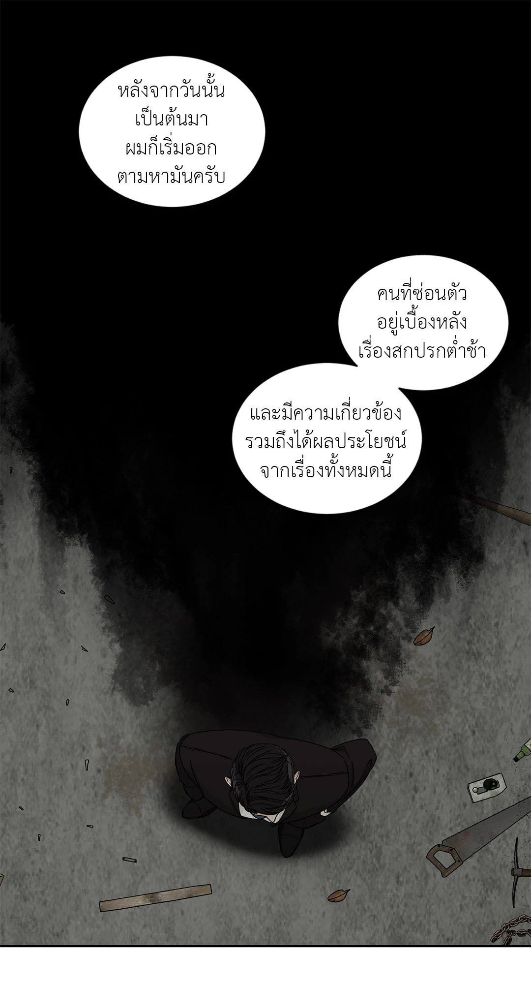 หน้า 33