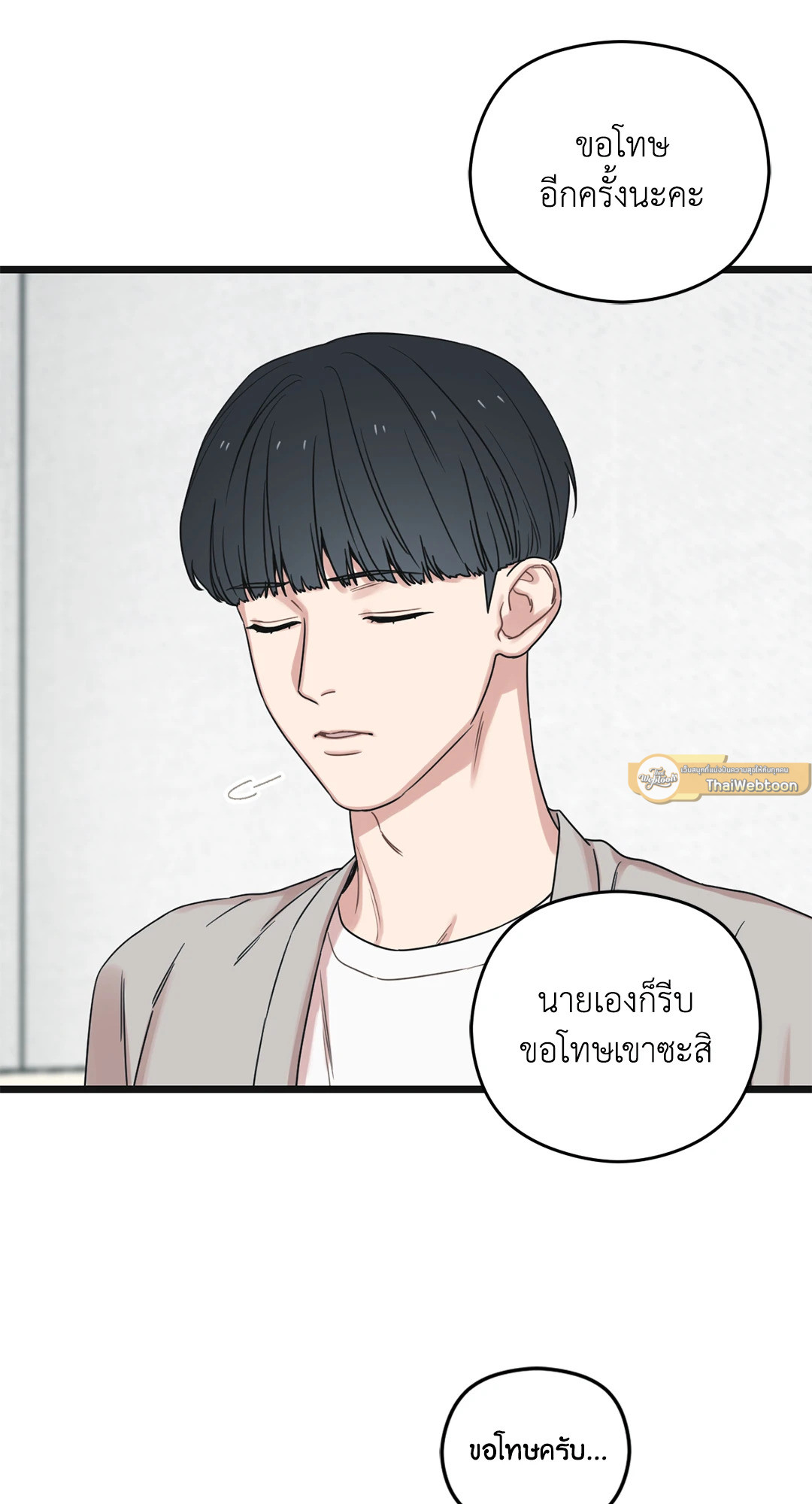 หน้า 87