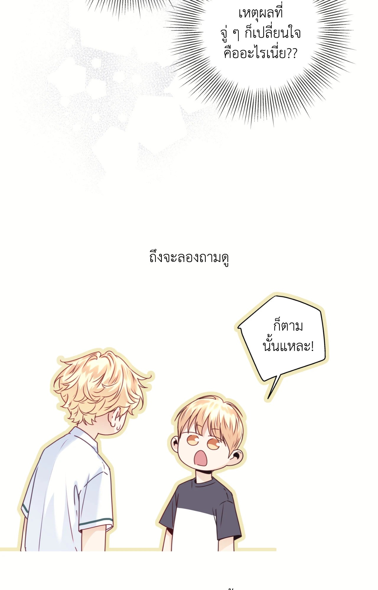 หน้า 63