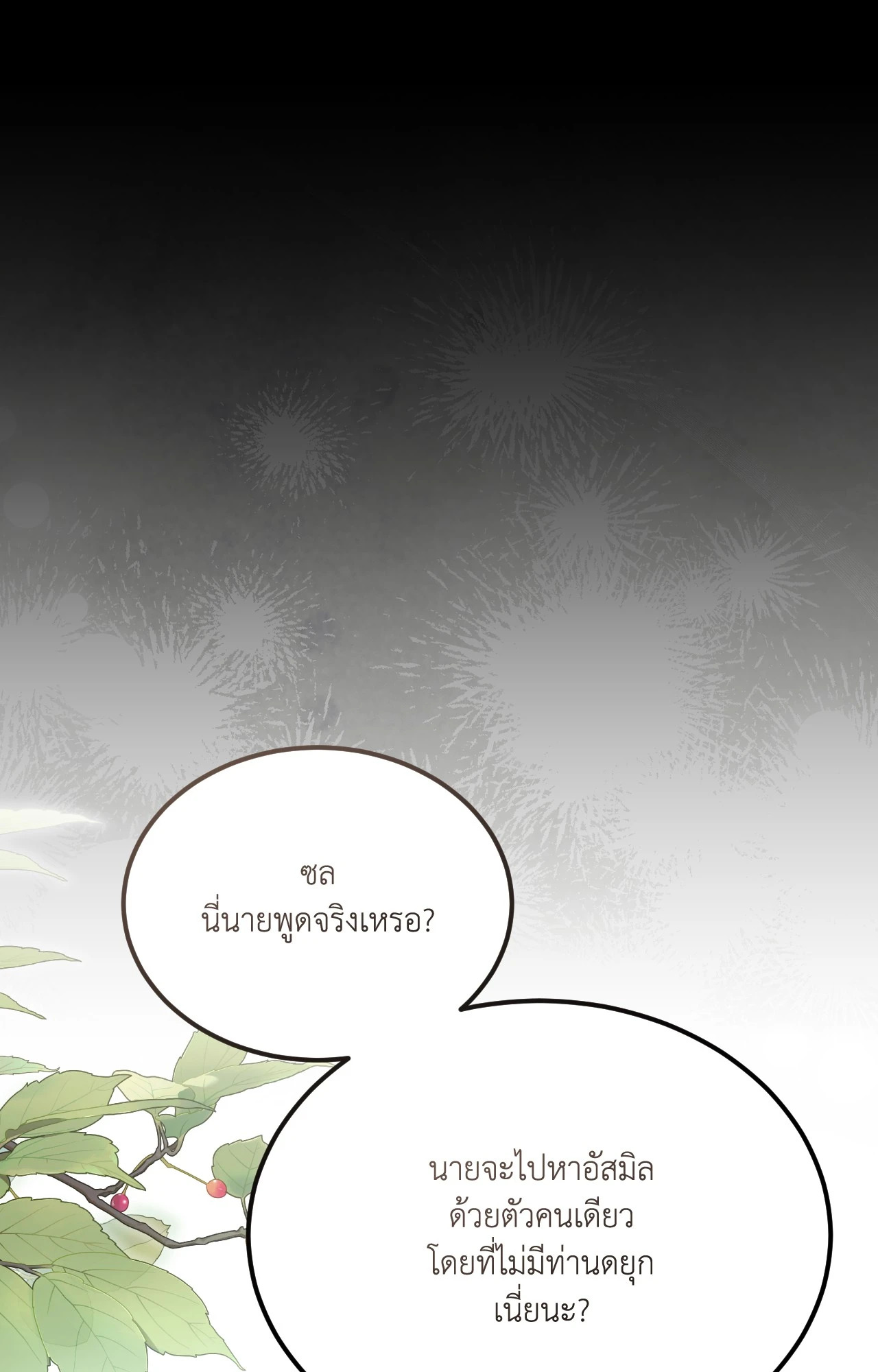 หน้า 80