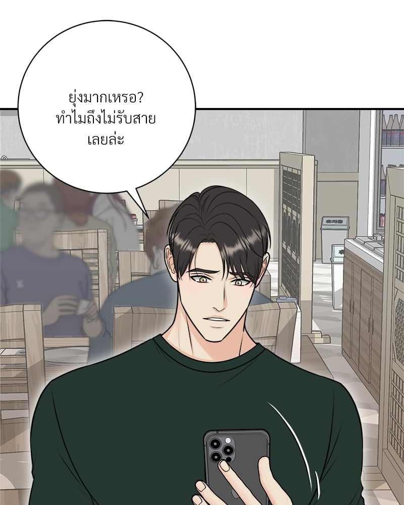 หน้า 80