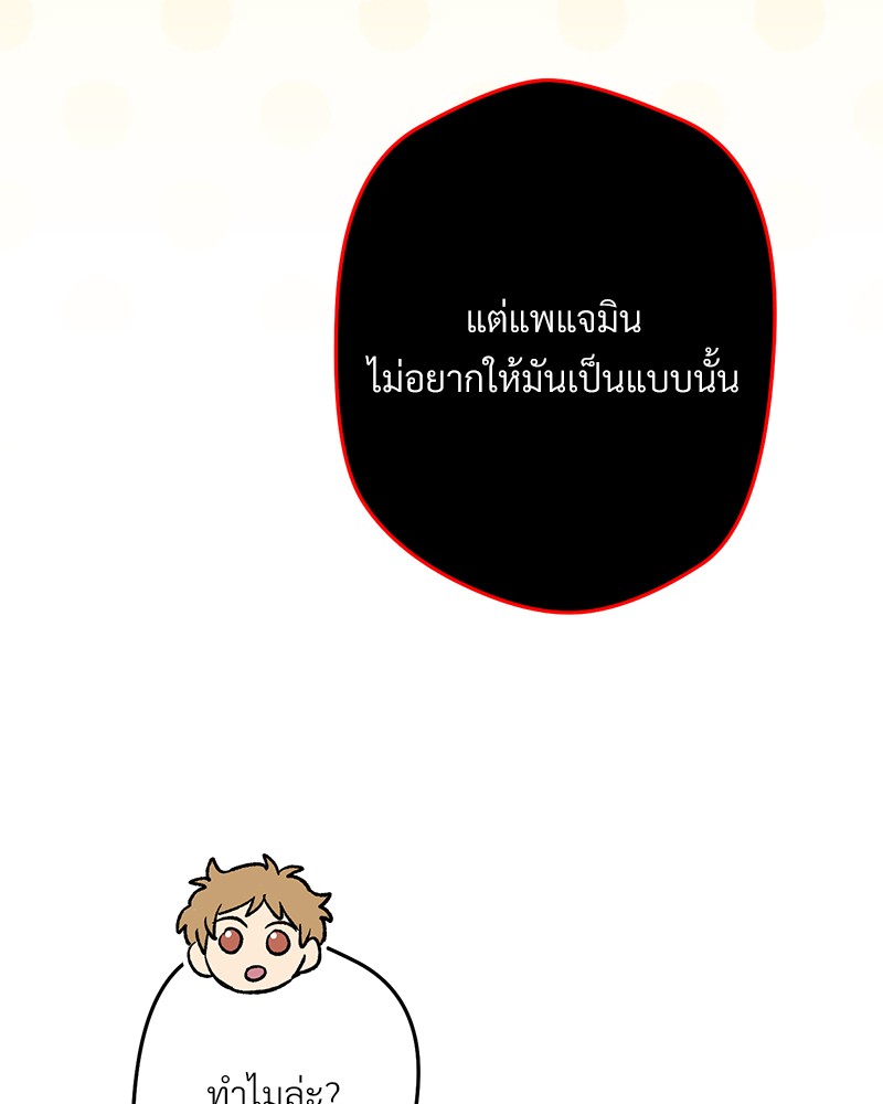 หน้า 112