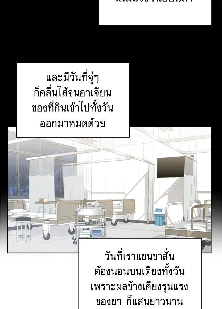 หน้า 49