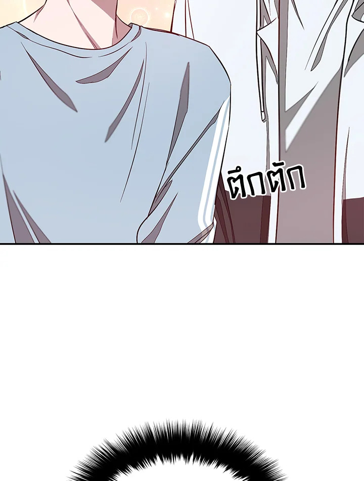หน้า 84