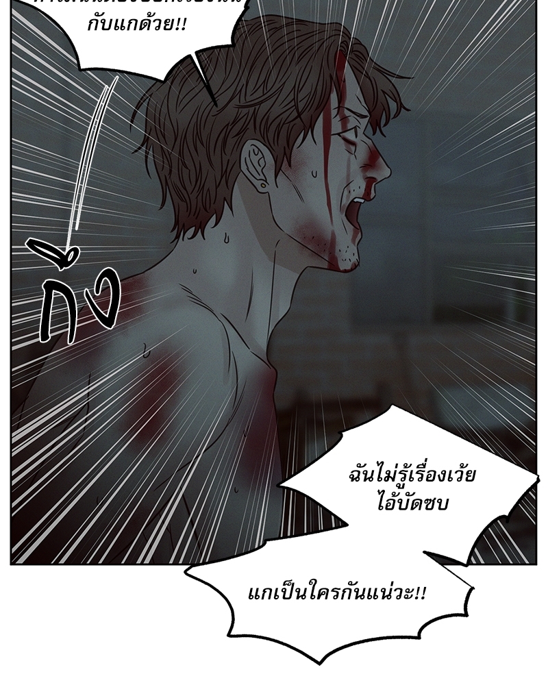 หน้า 94