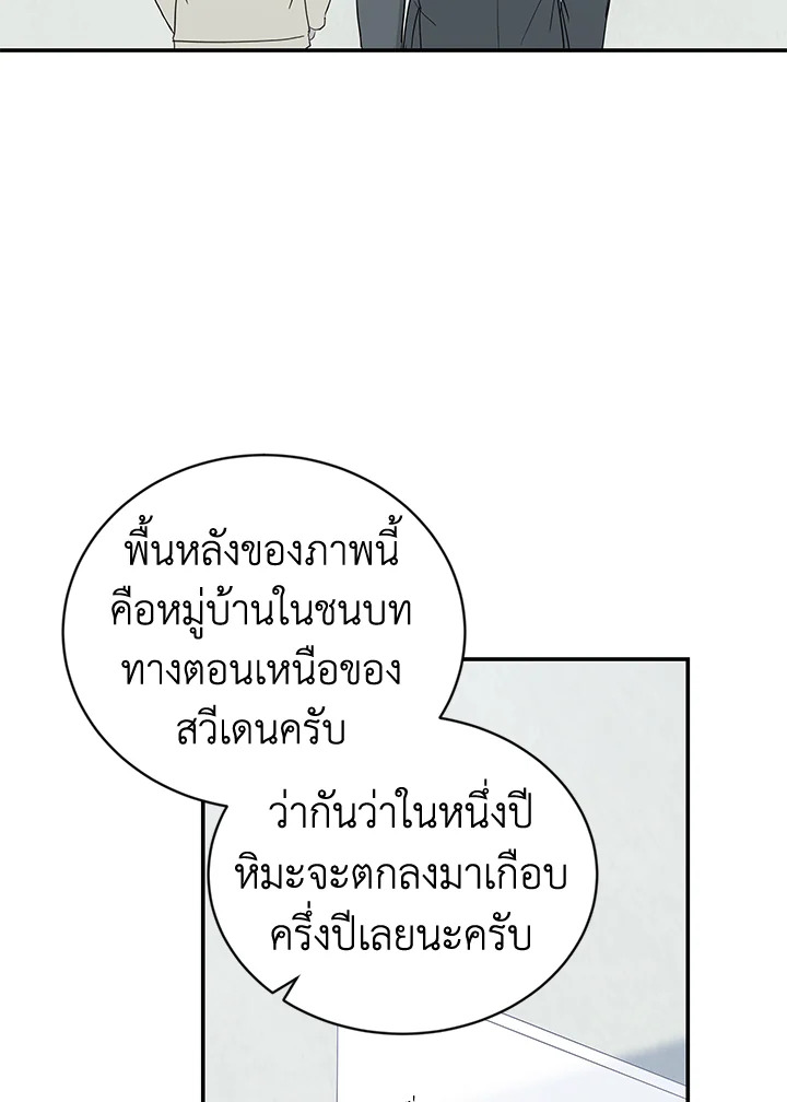 หน้า 79