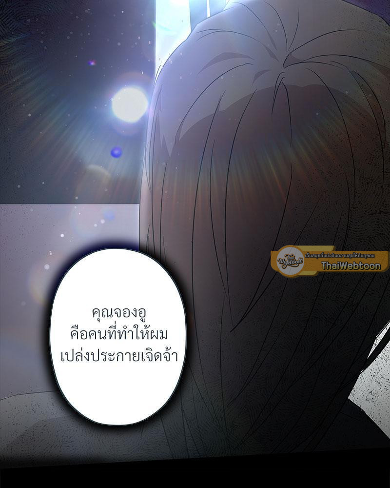 หน้า 93