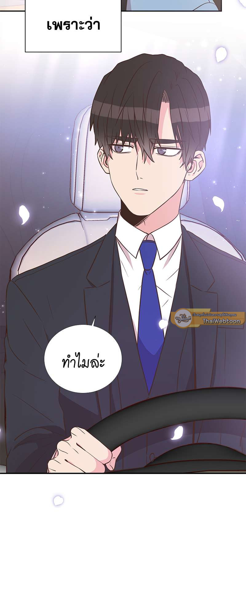 หน้า 45