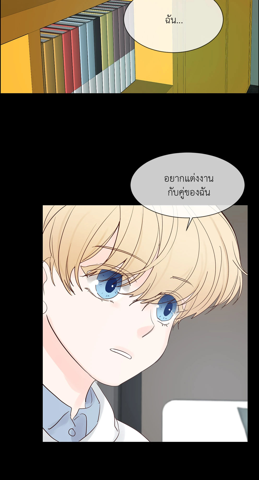หน้า 35