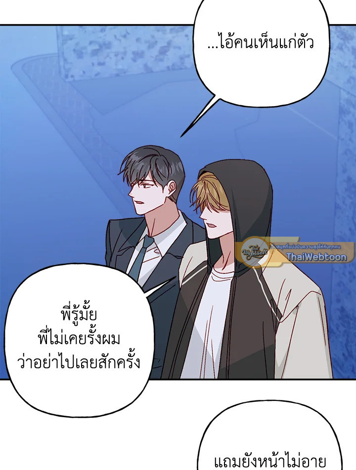 หน้า 77