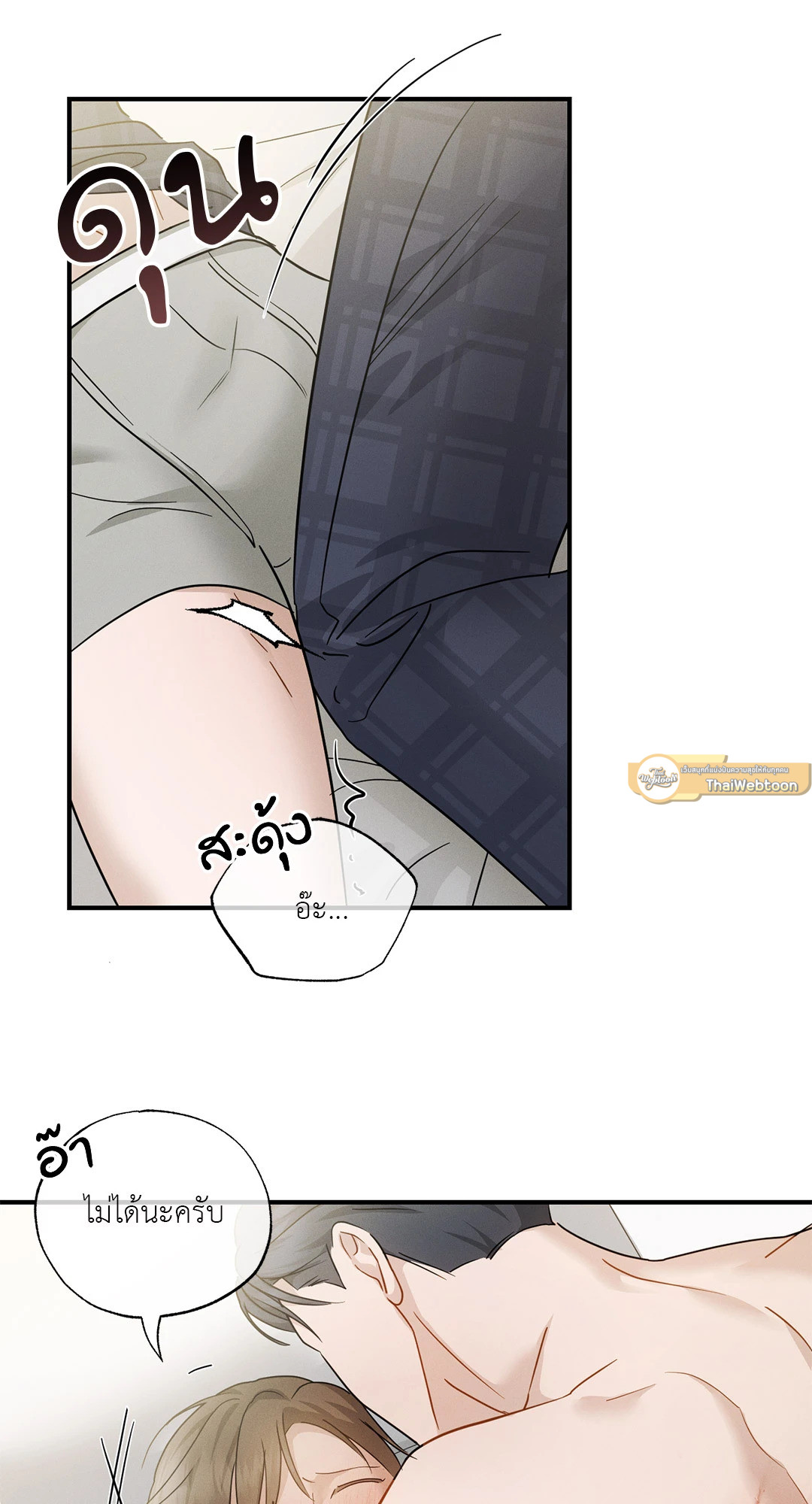 หน้า 68