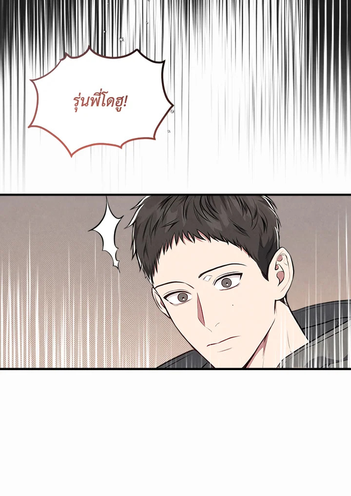 หน้า 93