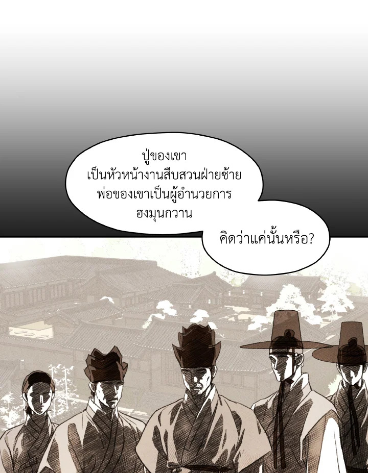 หน้า 90