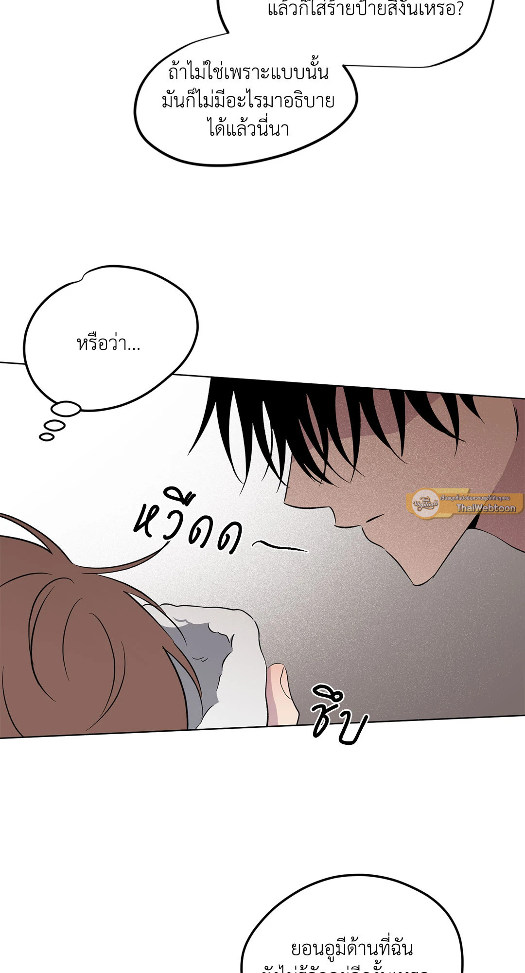 หน้า 54