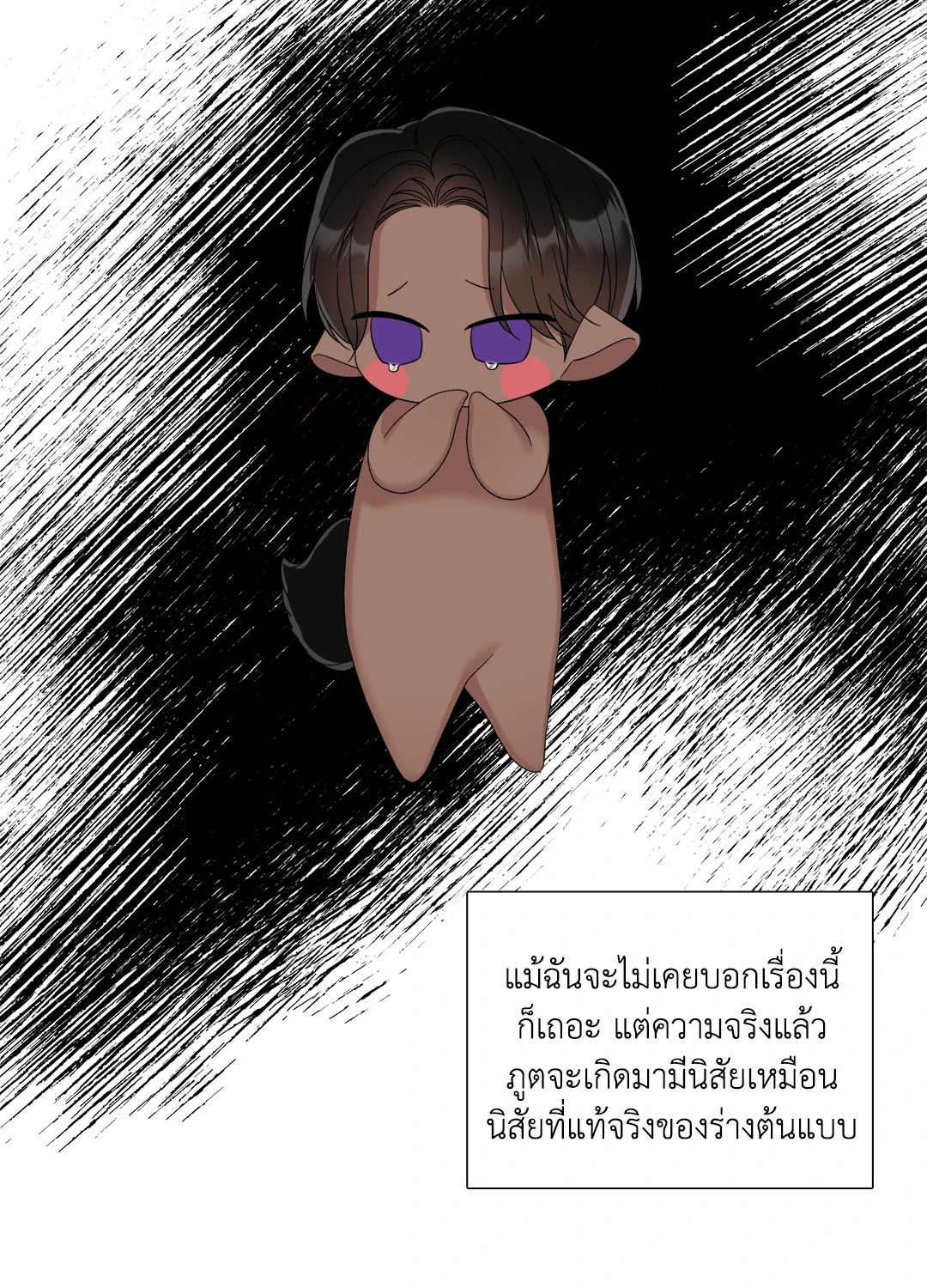 หน้า 60
