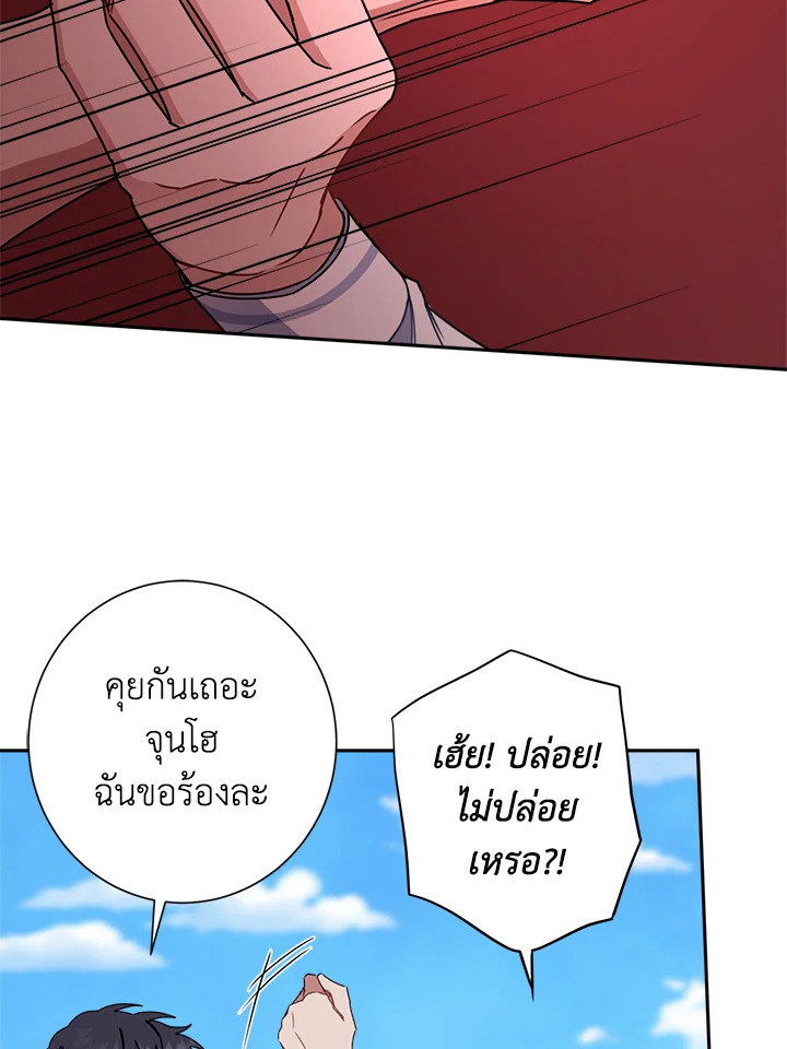 หน้า 90