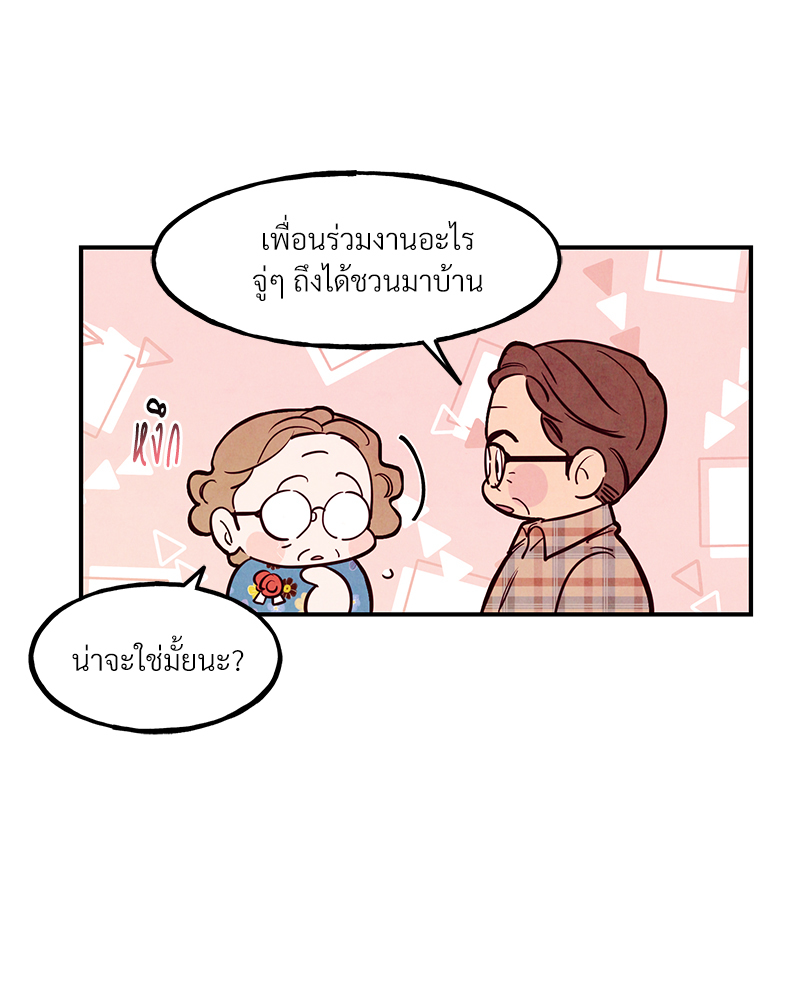 หน้า 104