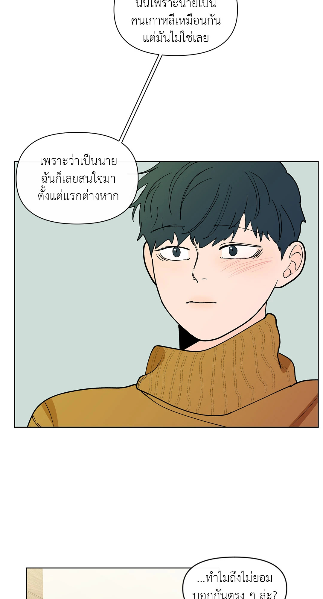 หน้า 67
