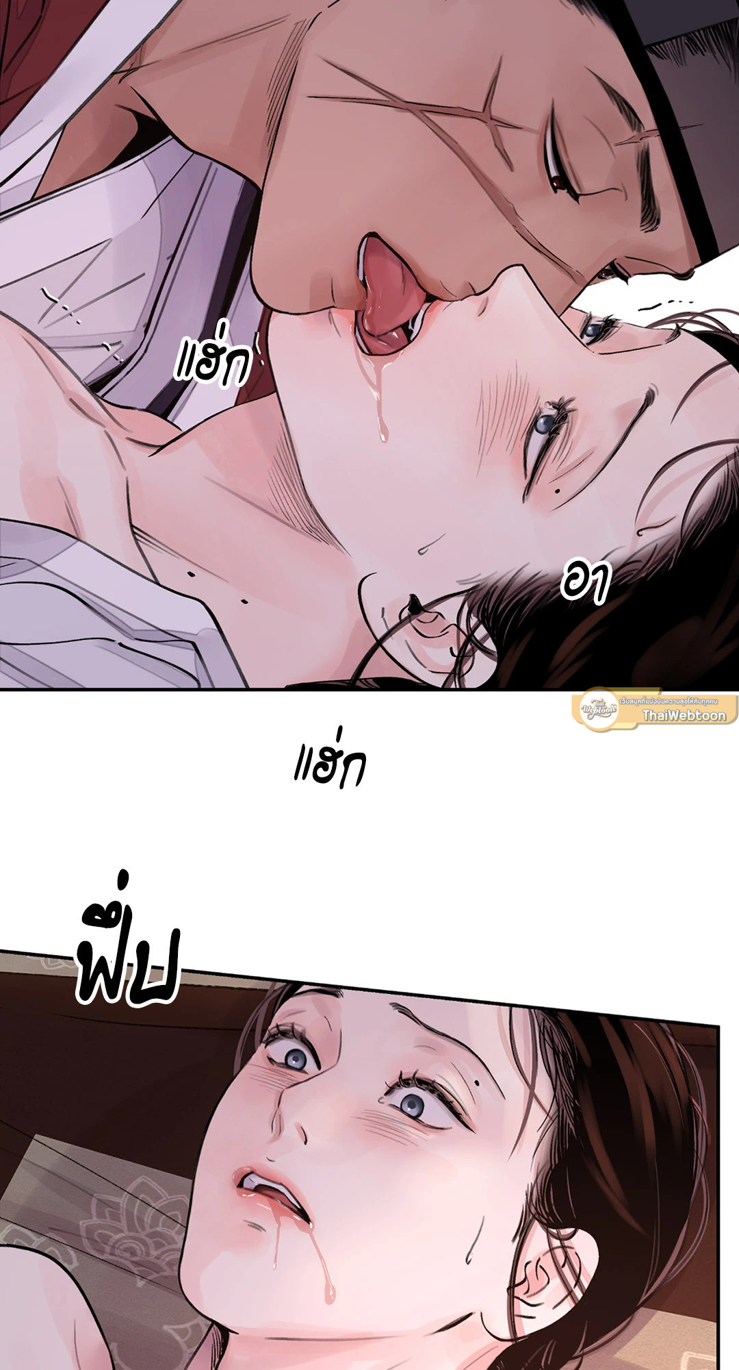 หน้า 36
