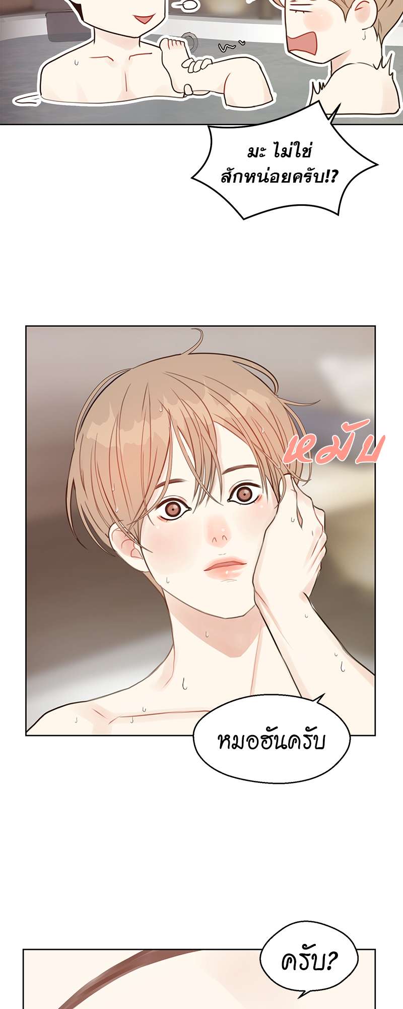 หน้า 36