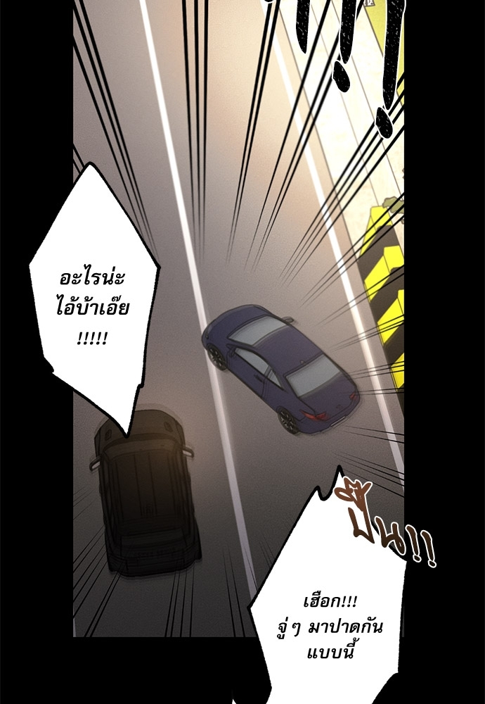 หน้า 90