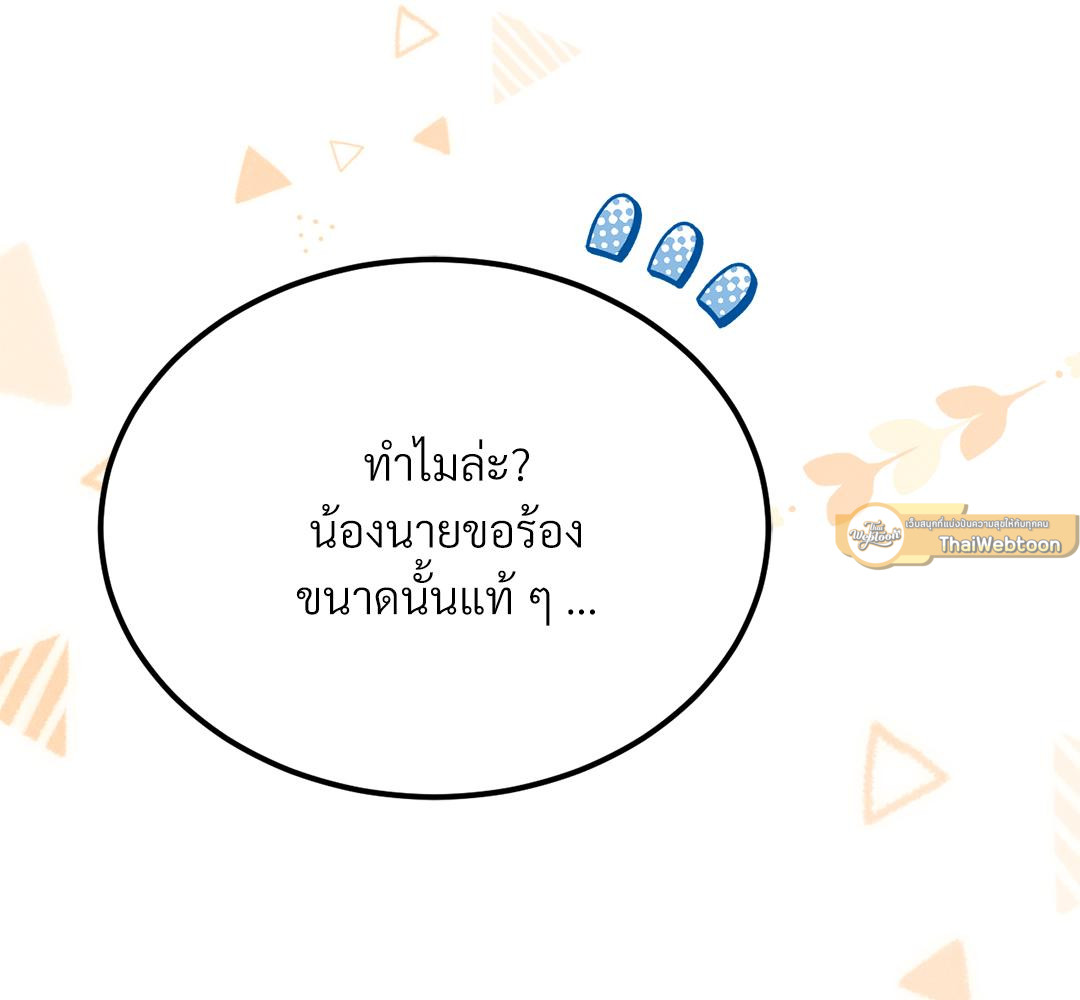 หน้า 110