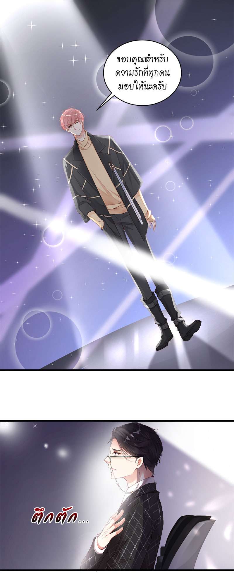 หน้า 21