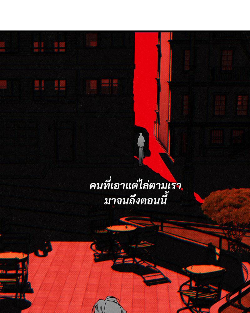 หน้า 91