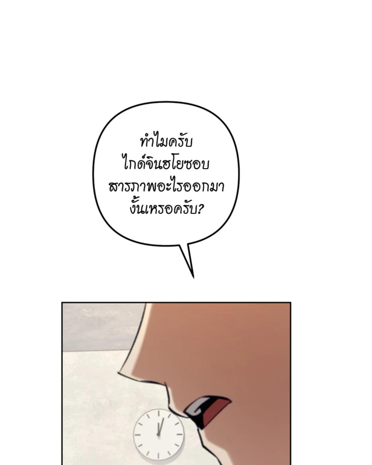 หน้า 106