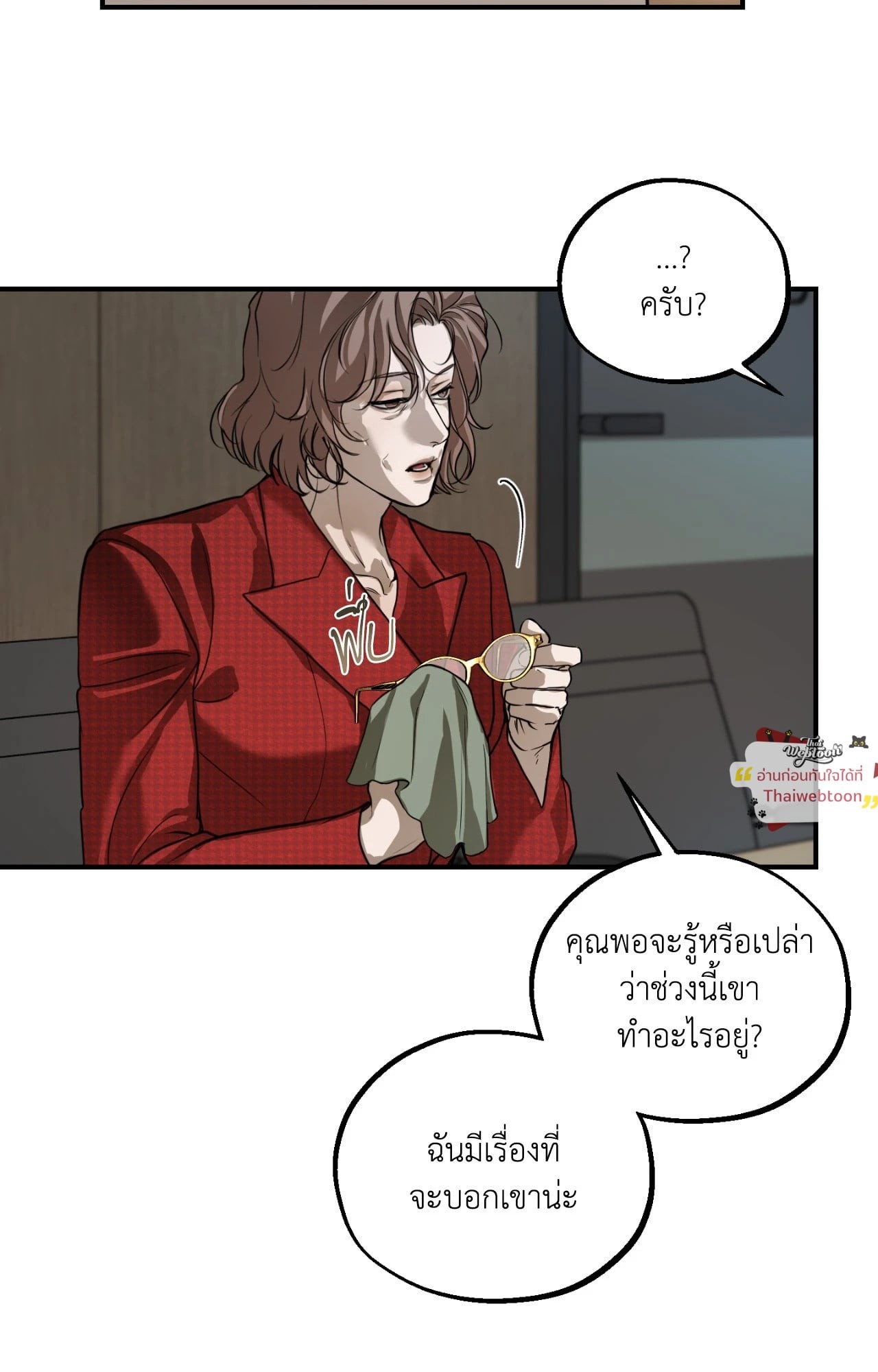 หน้า 101