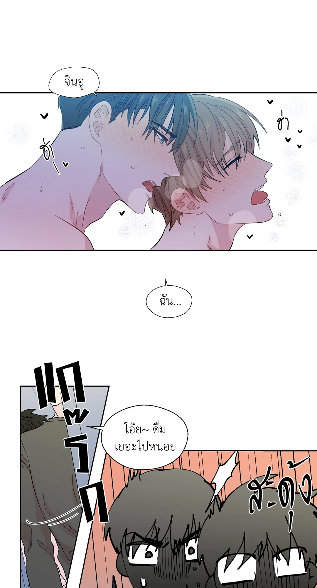 หน้า 37
