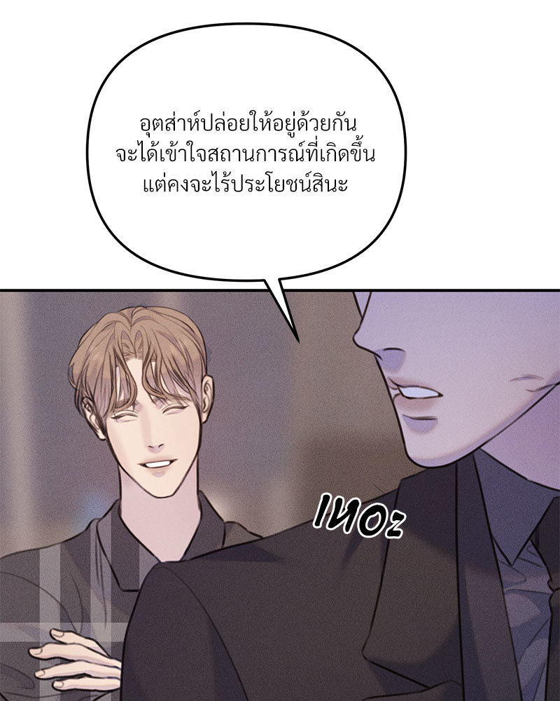 หน้า 103