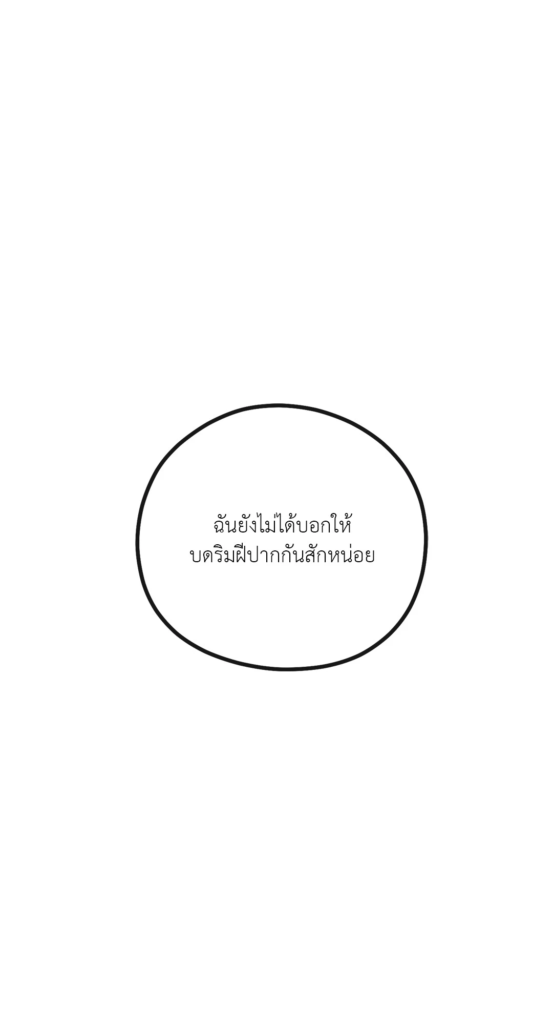 หน้า 106