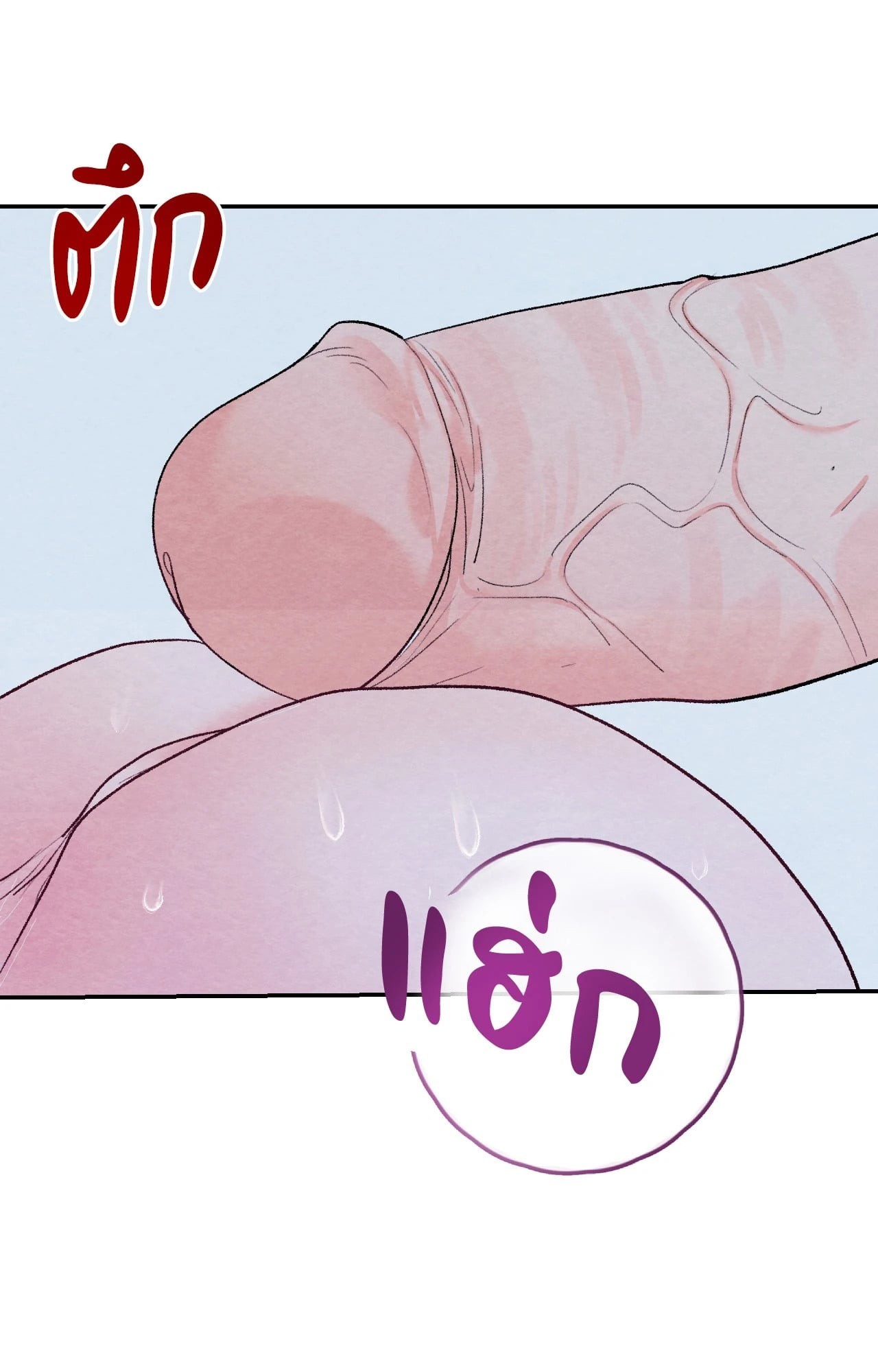 หน้า 67