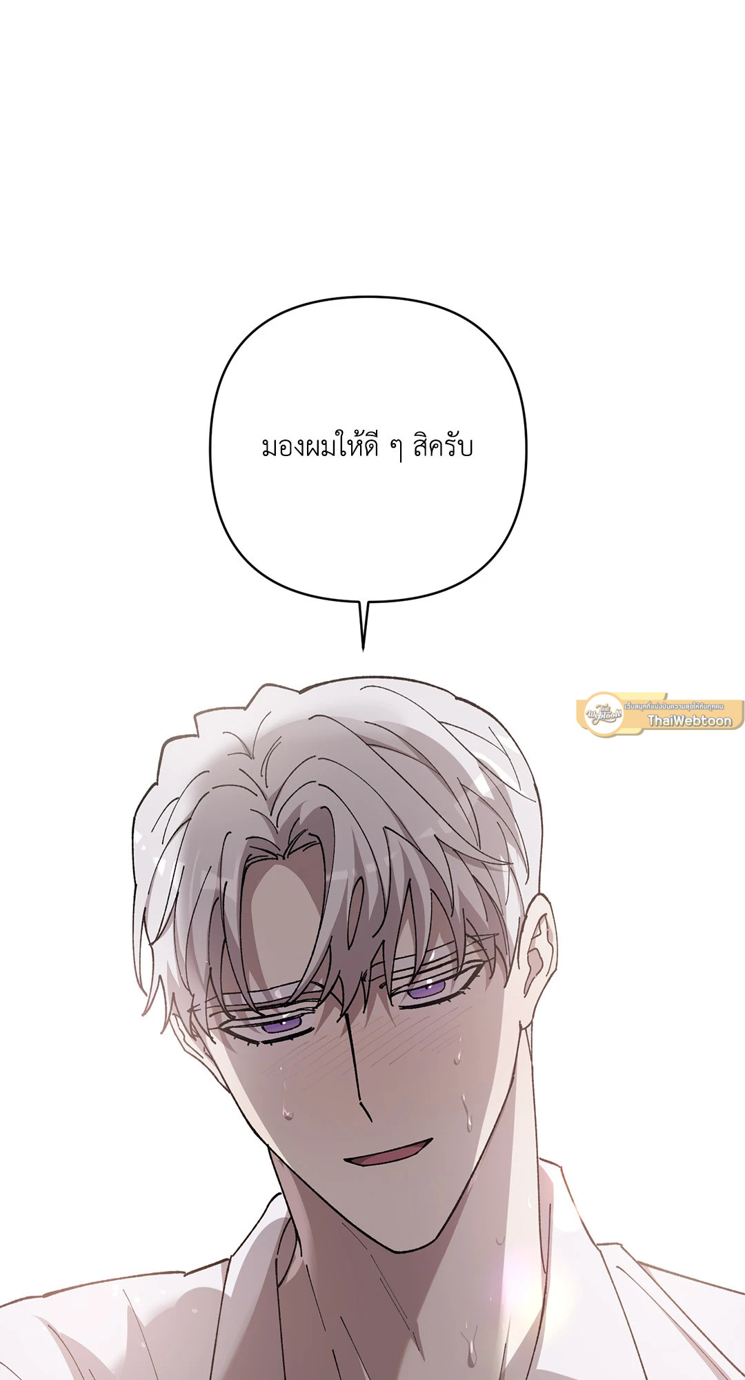หน้า 61