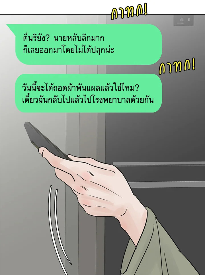 หน้า 69